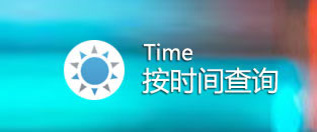 ��ʱ�������