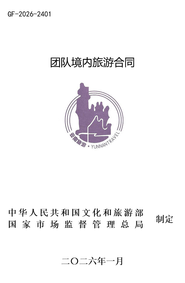 PixPin_2026-08-21_11-51-27.png